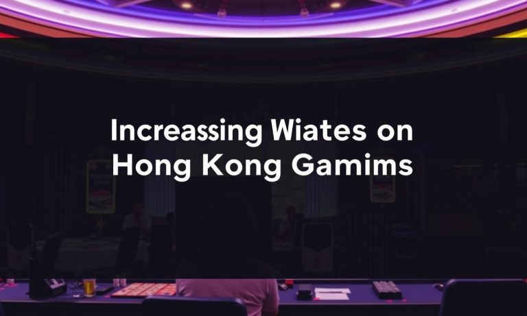如何在香港博彩论坛上提高中奖率？